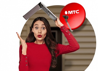 Спутниковое ТВ МТС, Строитель Спутниковое ТВ МТС, Строитель